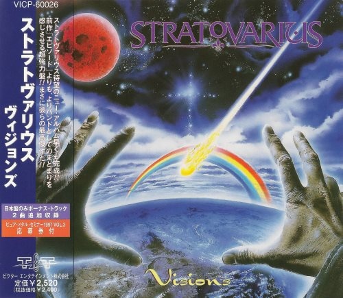 Stratovarius - Visоins [Jараnеsе Еditiоn] (1997)