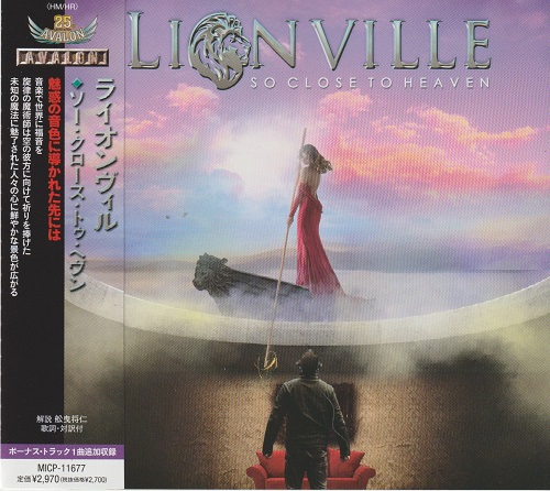 Lionville - So Close to Heaven (Japanese Eidtion) (2022)