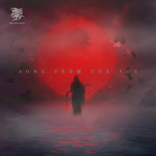 &#38654;&#20048;&#38431; - SONG FROM THE FOG (2022)