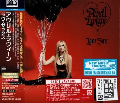 Avril Lavigne - Lоvе Suх [Jараnеsе Еditiоn] (2022)