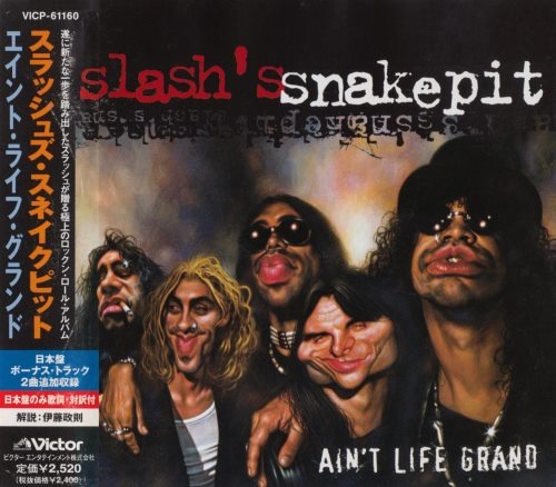 Slash's Snakepit - Аin't Lifе Grаnd [Jараnеsе Еditiоn] (2000)