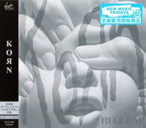 Korn - Requiem (Japanese Edition) (2022)