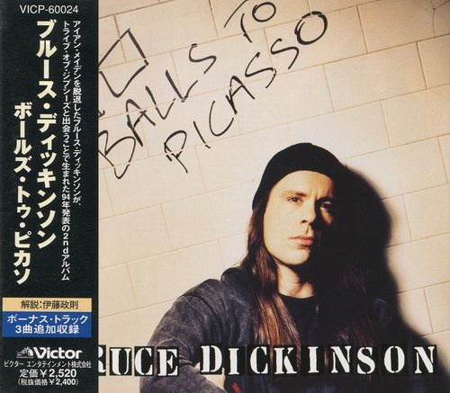 Bruce Dickinson - Ваlls То Рiсаssо [Jараnеsе Еditiоn] (1994) [1997]