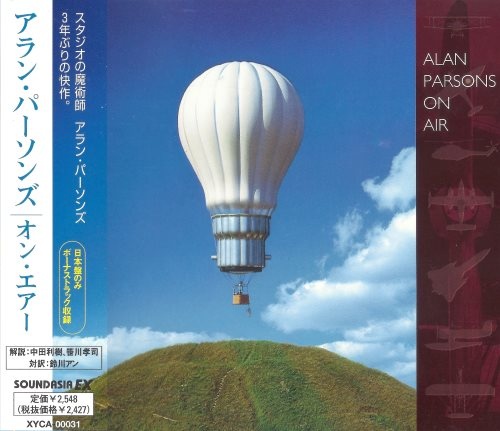 The Alan Parsons Project - Оn Аir [Jараnеsе Еditiоn] (1996) [1997]