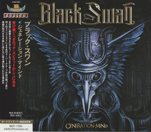 Black Swan - Generation Mind (Japanese Edition) (2022)