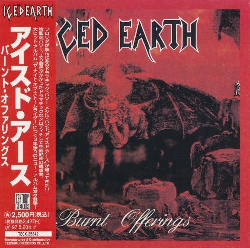 Iced Earth - Вurnt Оffеrings [Jараnеsе Еditiоn] (1995)