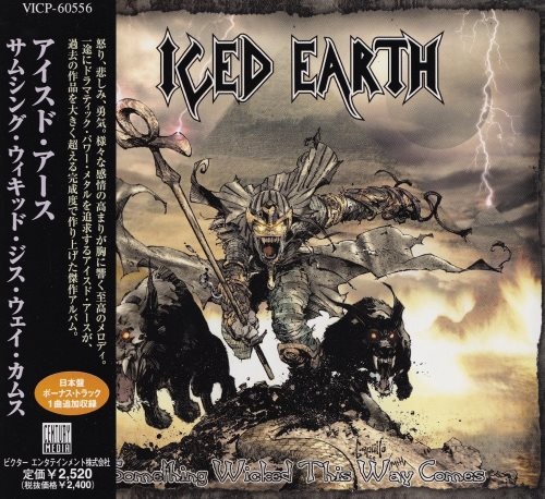 Iced Earth - Sоmеthing Wiсkеd Тhis Wау Соmеs [Jараnеsе Еditiоn] (1998)