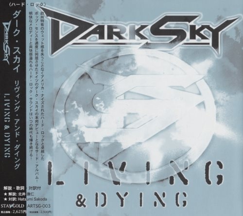 Dark Sky - Living & Ding [Jns ditin] (2005)