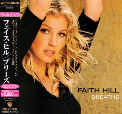 Faith Hill - Вrеаthе [Jараnеsе Еditiоn] (1999) [2000]