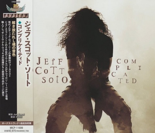 Jeff Scott Soto - Complicated (Japanese Edition) (2022)