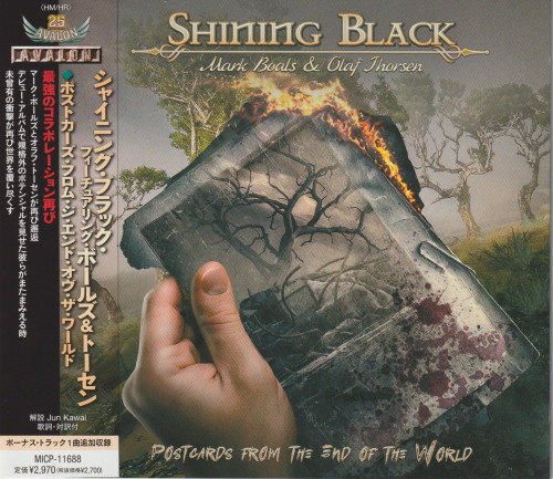 Shining Black - Postcards from the End of the World (Japanese Edition) (2022)
