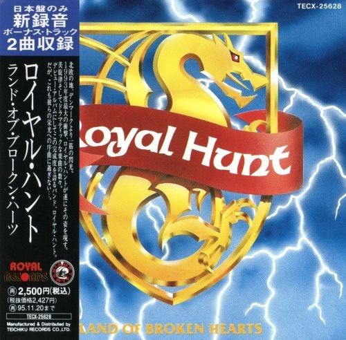 Royal Hunt - Lnd f rkn rts [Jns ditin] (1992)