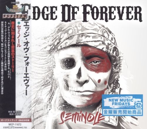 Edge Of Forever - Sminl [Jns ditin] (2022)
