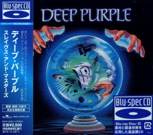 Deep Purple - Slvs nd strs [Jns ditin] (1990) [2009]