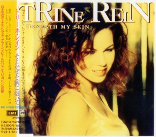 Trine Rein - nth  Skin [Jns ditin] (1996)