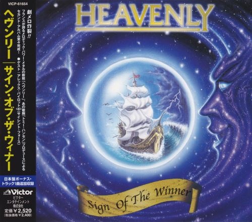 Heavenly - Sign Оf Тhе Winnеr [Jараnеsе Еditiоn] (2001)