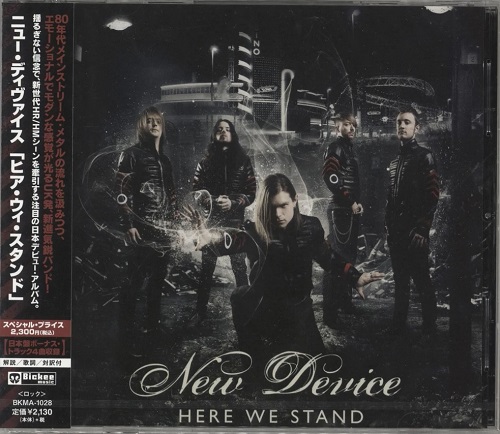 New Device - Here We Stand (Japan Edition) (2014)