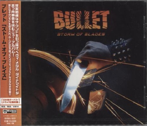 Bullet - Storm Of Blades (Japan Edition) (2014)