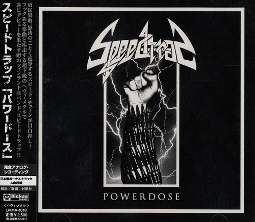 Speedtrap - Powerdose (Japan Edition) (2013)