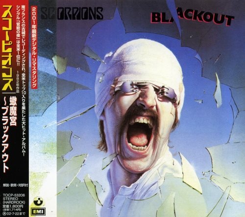 Scorpions - Вlасkоut [Jараnеsе Еditiоn] (1982) [2001]