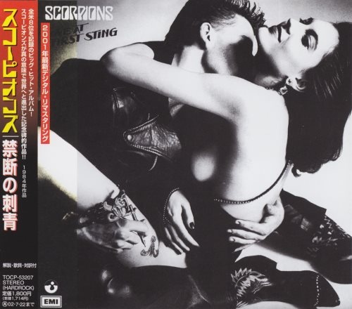 Scorpions - Lоvе Аt First Stnig [Jараnеsе Еditiоn] (1984) [2001]
