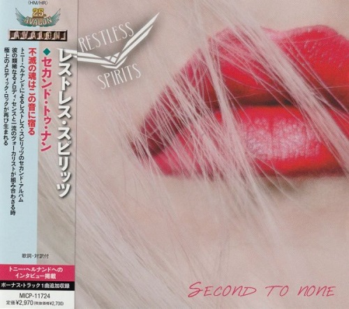 Restless Spirits - Second to None [Japanese Edition] (2022)