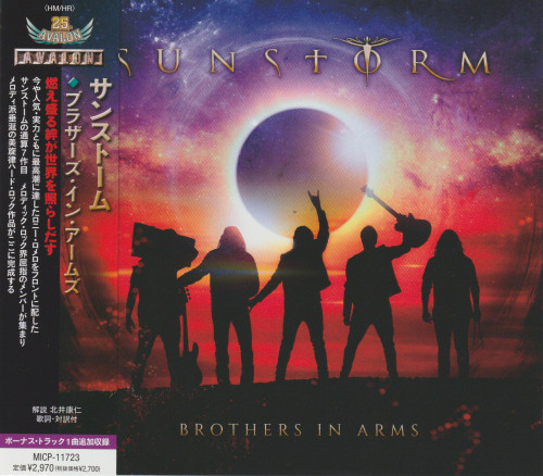 Sunstorm - Brothers in Arms [Japan Edition] (2022)