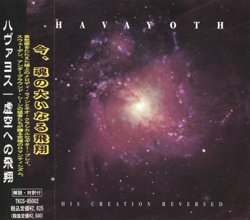 Havayoth - is rtin Rvrsd [Jns ditin] (2000)