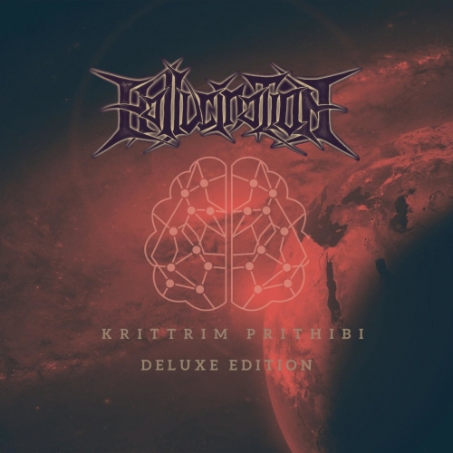 Hallucination - Krittrim Prithibi Deluxe Edition (2022)