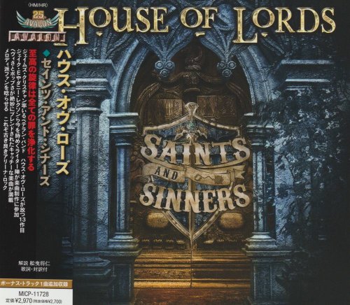House of Lords - Saints and Sinners (Japan Edition) (2022) CD Scans + Hi-Res