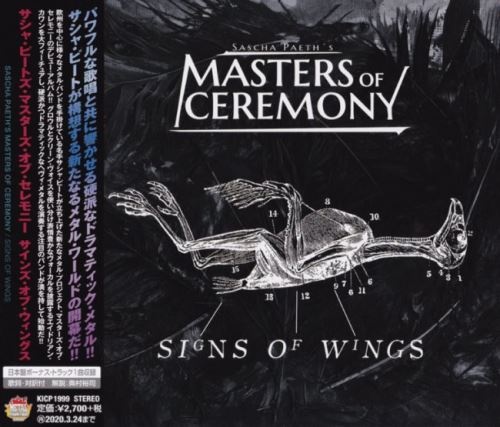 Sascha Paeth's Masters Of Ceremony - Signs Оf Wings [Jараnеsе Еditiоn] (2019)
