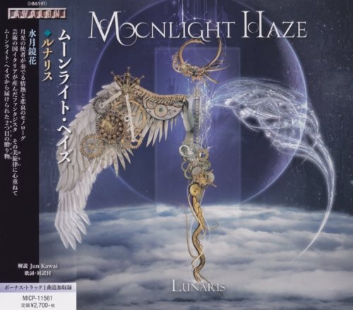 Moonlight Haze - Lunris [Jns ditin] (2020)