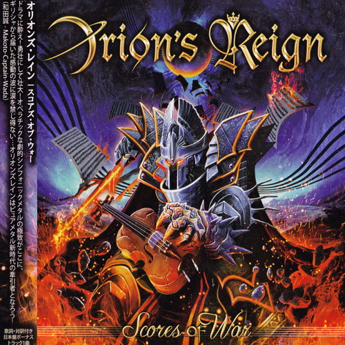 Orion's Reign - Scores of War (Japan Edition) (2019) CD+Scans