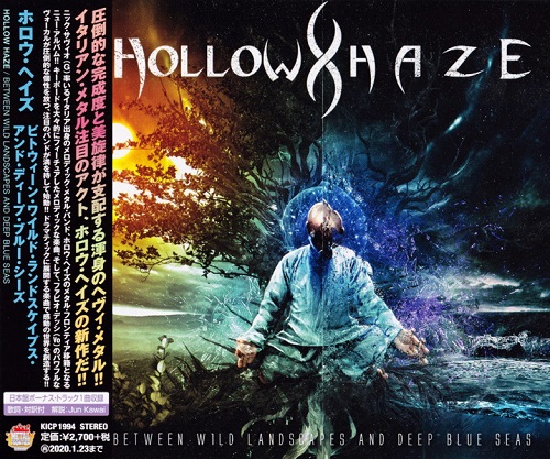 Hollow Haze - Between Wild Landscapes and Deep Blue Seas [Japanese Edition] (2019) CD+Scans