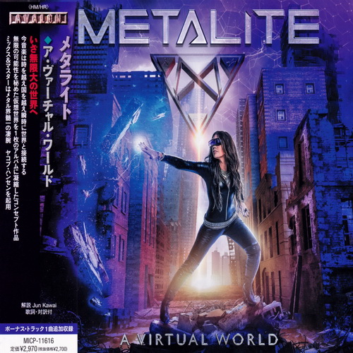 Metalite - A Virtual World  (Japanese Edition) (2021) CD+Scans