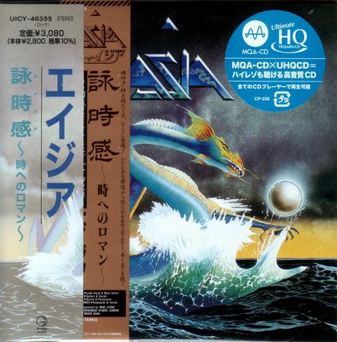 Asia - Asia (Japan Edition) (1982) [Remastered 2022] CD+Scans