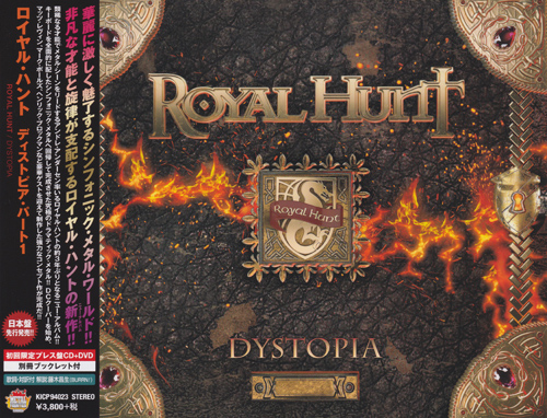 Royal Hunt - Dystopia (Japanese Limited Edition) (2020) CD+Scans + DVD