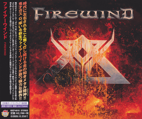 Firewind - Firewind [Japanese Edition] (2020) CD+Scans