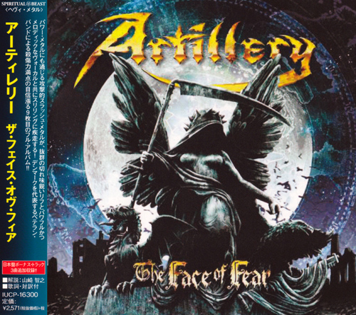 Artillery - The Face of Fear (Japan Edition) (2019)