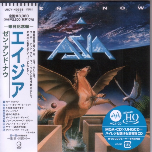 Asia - Then & Now (1990) {2022, Japanese MQA-CD &#215; UHQCD, Remastered} 