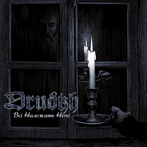 Drudkh -    (All Belong to the Night) (2022)