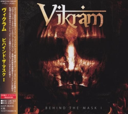 Vikram - hind h sk I [Jns ditin] (2019)