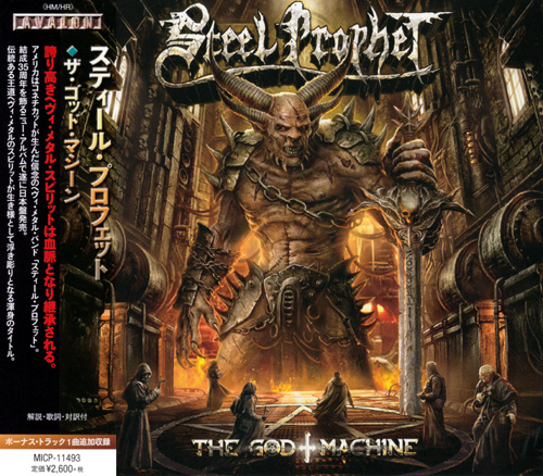 Steel Prophet - The God Machine [Japanese Edition] (2019) CD+Scans