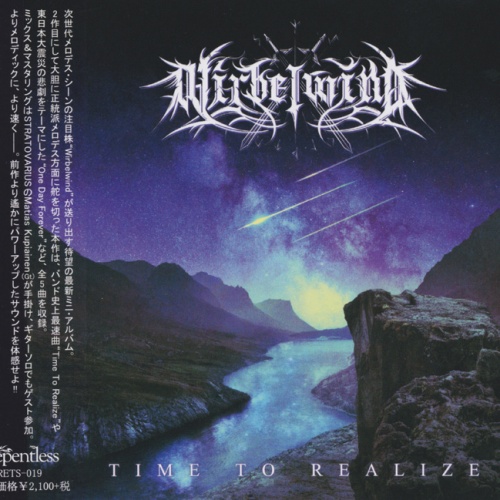 Wirbelwind - Time to Realize (Japan Edition) (2021) CD+Scans