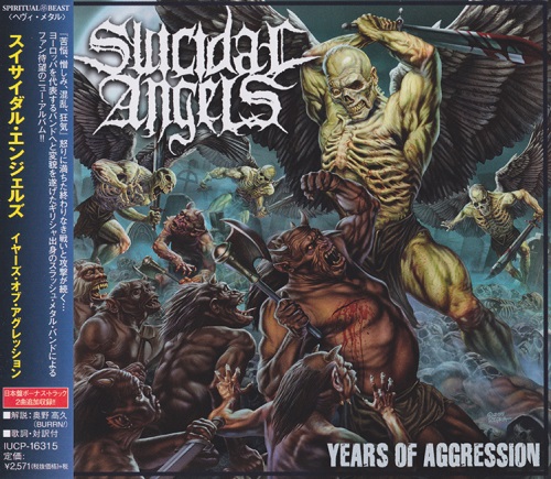 Suicidal Angels - Years Of Aggression [Japanese Edition] (2019)
