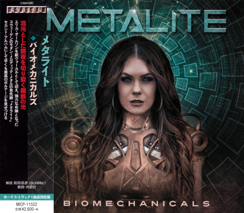 Metalite - Biomechanicals [Japanese Edition] (2019) CD+Scans