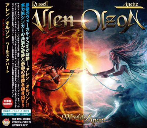 Allen / Olzon - Worlds Apart [Japanese Edition] (2020) CD+Scans