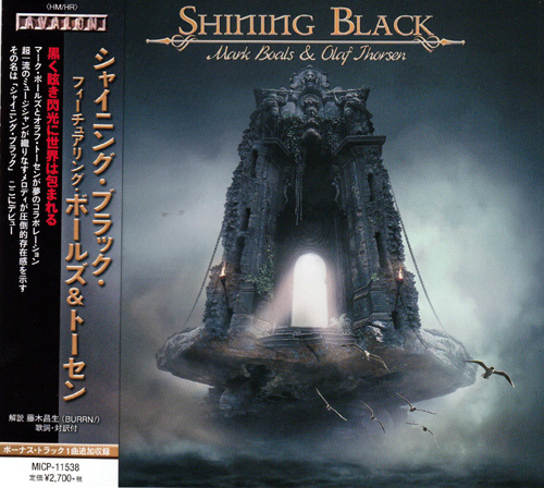 Shining Black - Shining Black [Japanese Edition] (2020) CD+Scans