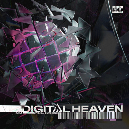 Among The Ancients - Digital Heaven (2022)