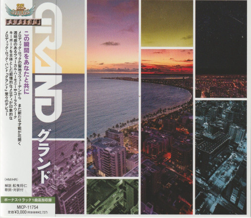 Grand - Grand [Japanese Edition] (2022) CD+Scans